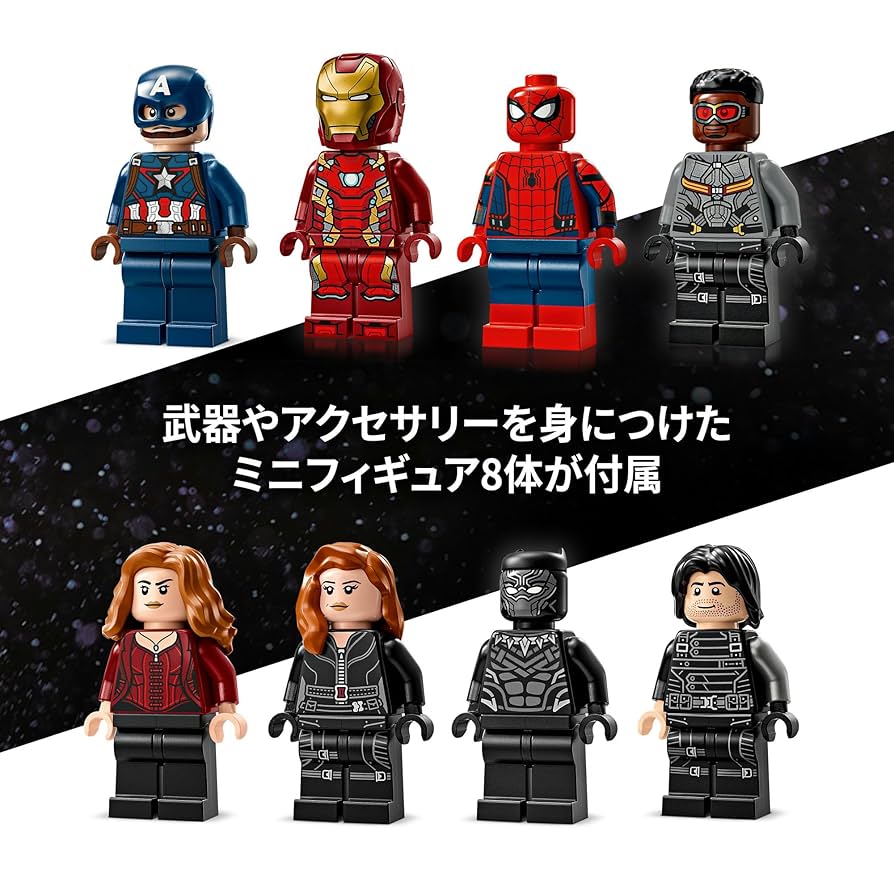 ファンタスティック・フォー:シビル・ウォー Civil War: Fantastic Four - アメコミ読書ブログ